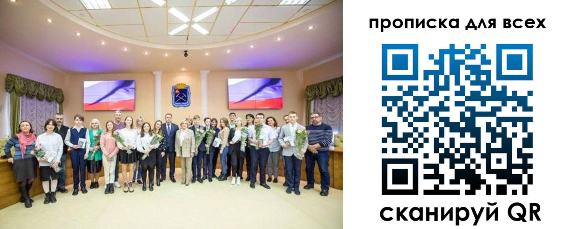 прописка гарантия в Лянторе