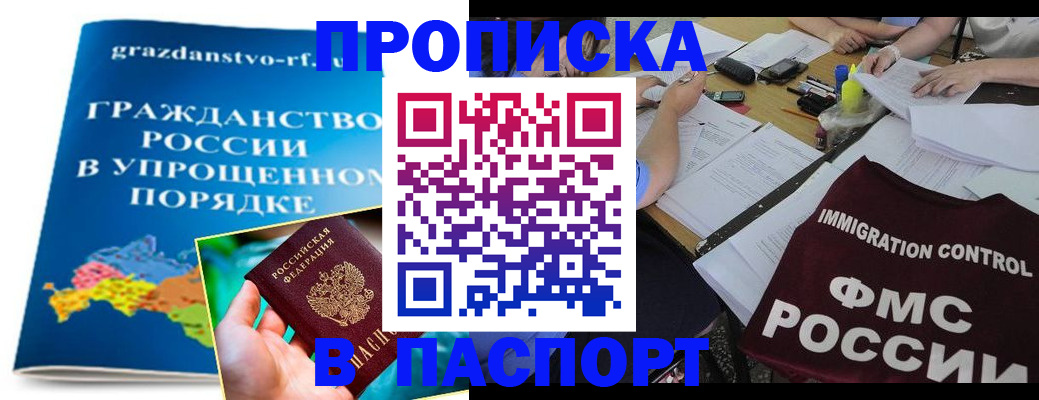 регистрация для дет. сада в Лянторе