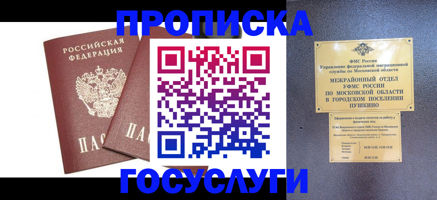 регистрация для дет. сада в Лянторе