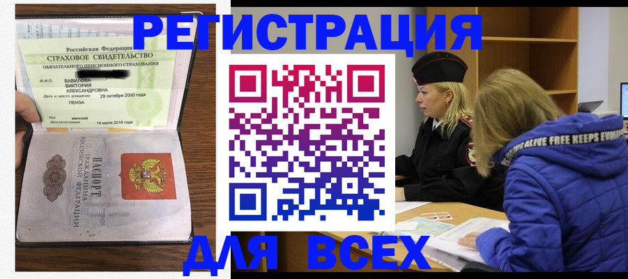пропишу в квартире в Лянторе